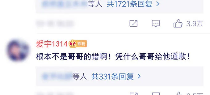 189话 离她远点！ 第44页