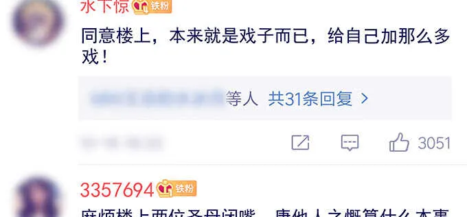 189话 离她远点！ 第47页