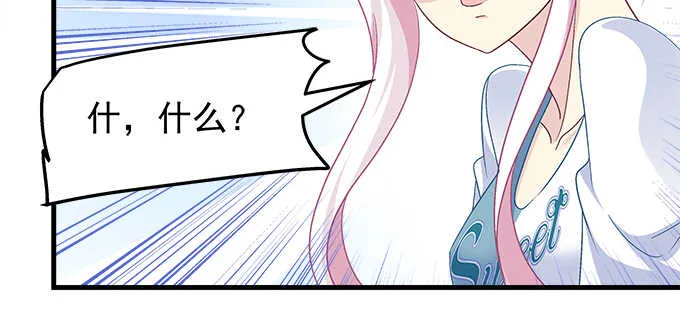 189话 离她远点！ 第69页