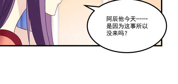 189话 离她远点！ 第81页