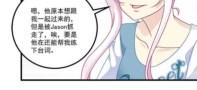 189话 离她远点！ 第83页
