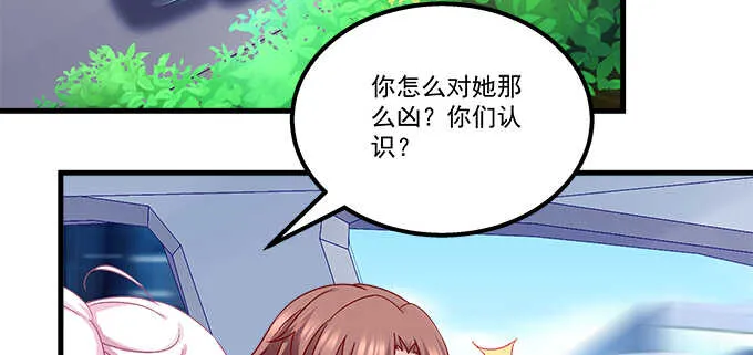 190话 偷情 第5页