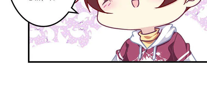190话 偷情 第11页