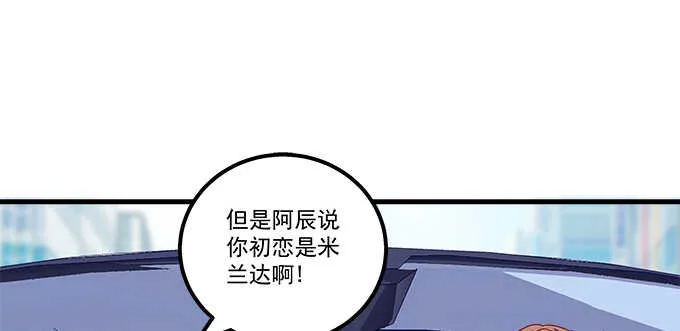 190话 偷情 第12页