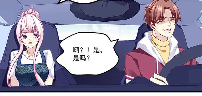190话 偷情 第13页