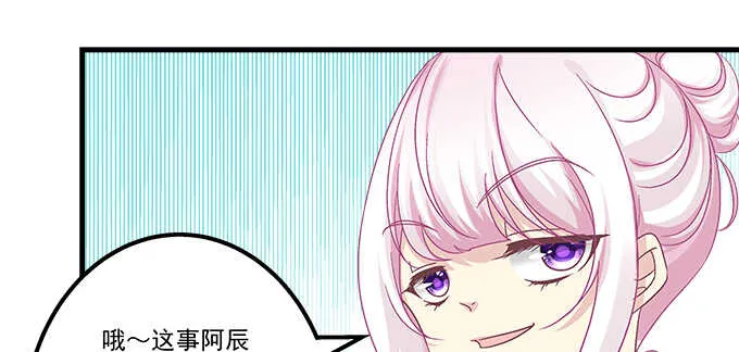 190话 偷情 第14页