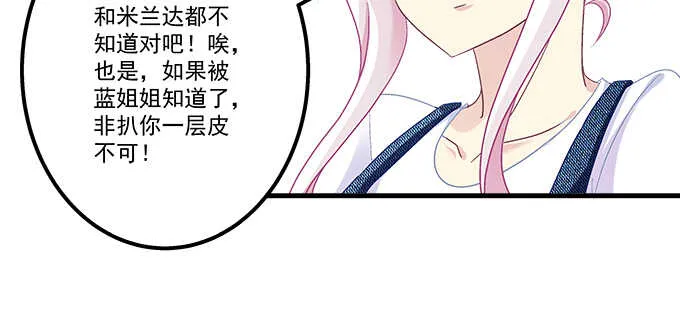 190话 偷情 第15页