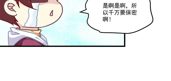 190话 偷情 第17页
