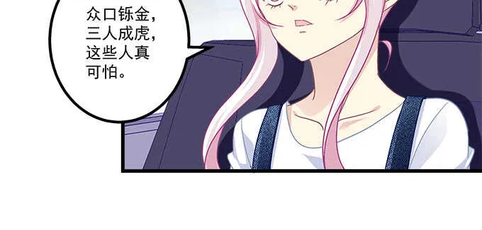 190话 偷情 第23页