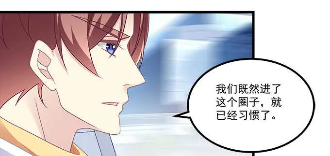 190话 偷情 第24页