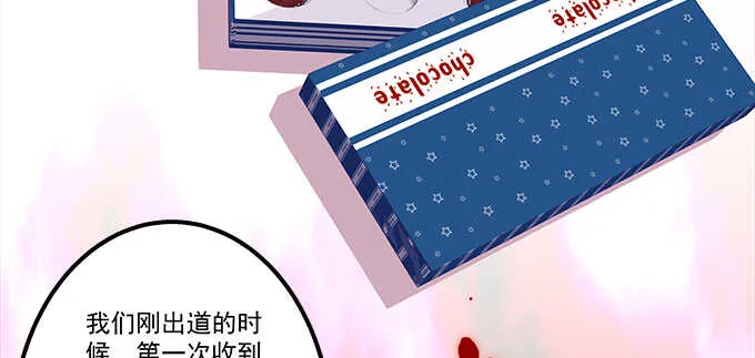 190话 偷情 第26页