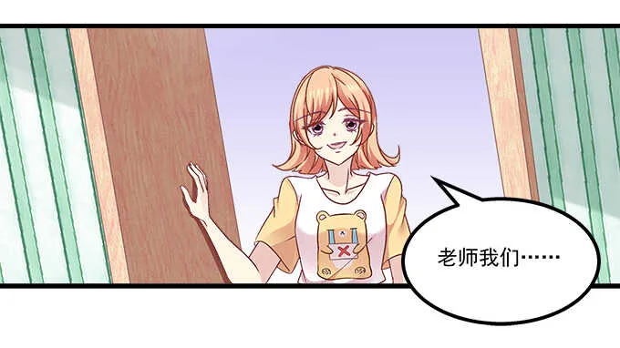 190话 偷情 第65页
