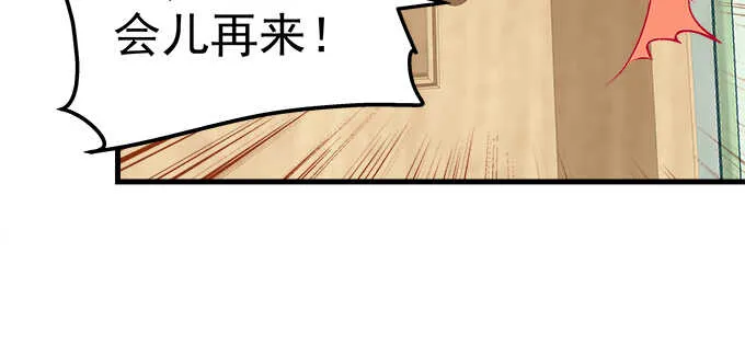 190话 偷情 第68页