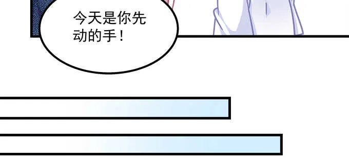 190话 偷情 第73页
