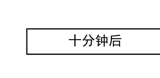 190话 偷情 第74页