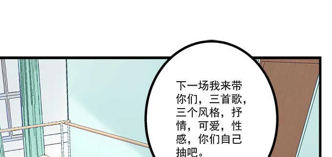 190话 偷情 第75页