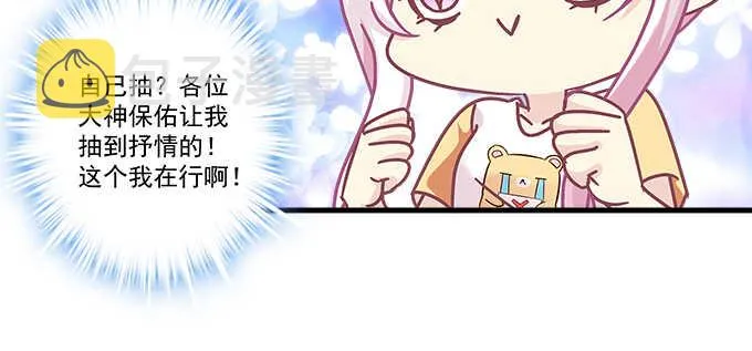 190话 偷情 第79页