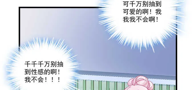 190话 偷情 第86页