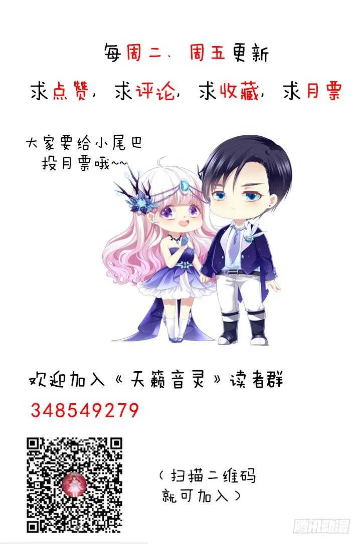 190话 偷情 第115页