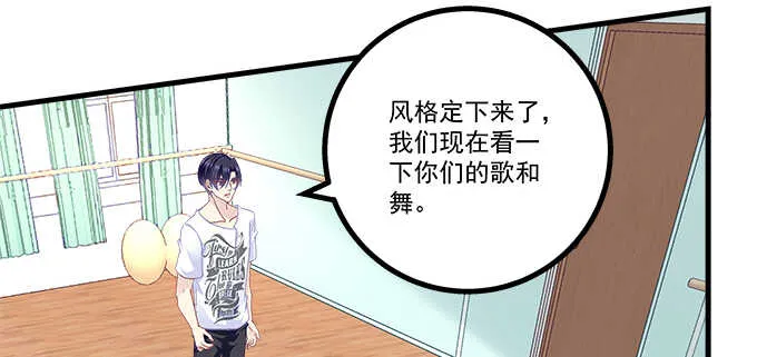 191话 这么刺激？ 第4页
