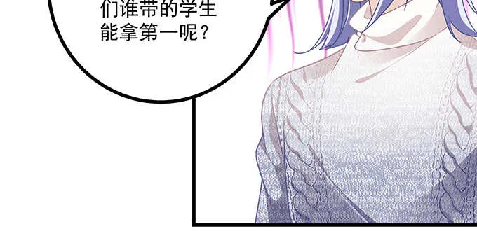 191话 这么刺激？ 第9页