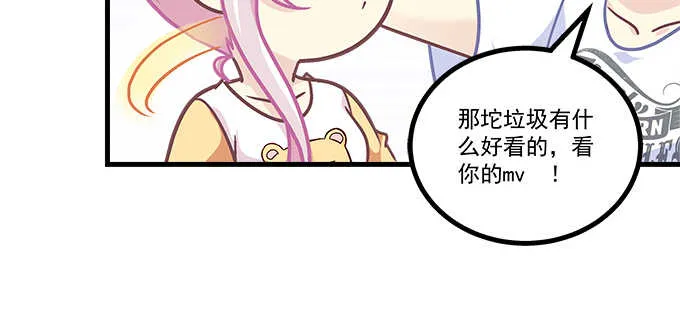 191话 这么刺激？ 第14页