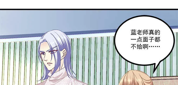 191话 这么刺激？ 第15页