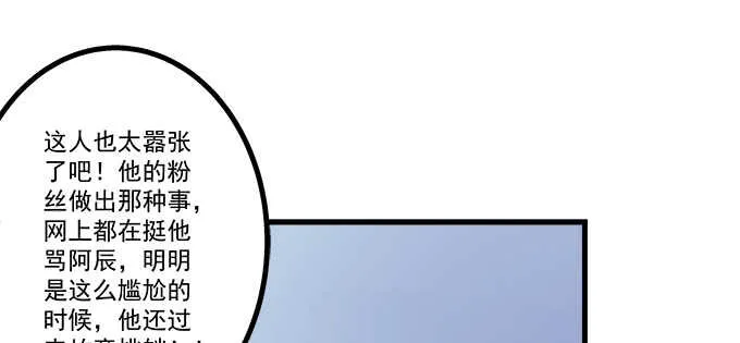 191话 这么刺激？ 第19页