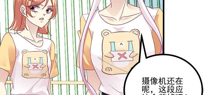 191话 这么刺激？ 第21页