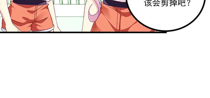191话 这么刺激？ 第22页