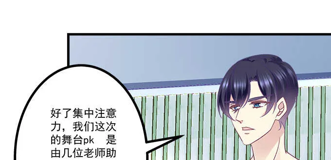 191话 这么刺激？ 第23页
