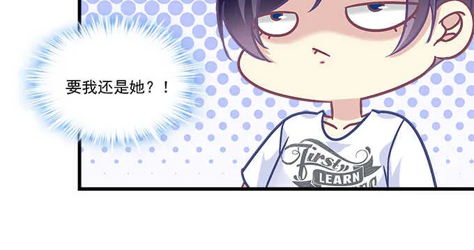 191话 这么刺激？ 第27页