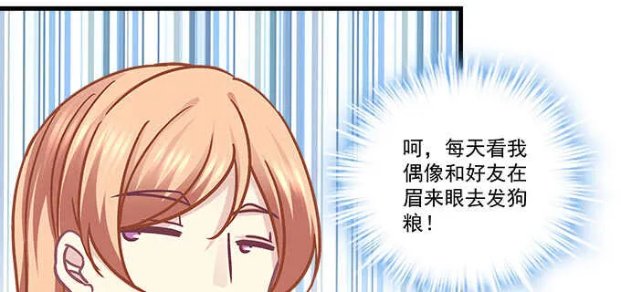 191话 这么刺激？ 第30页