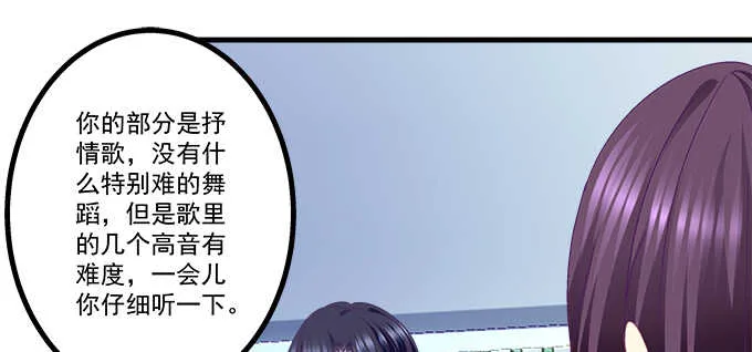 191话 这么刺激？ 第32页
