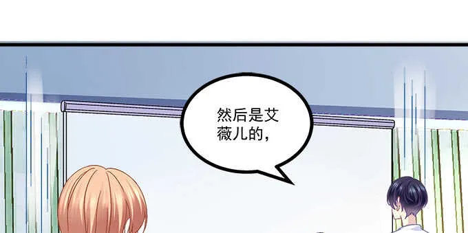 191话 这么刺激？ 第35页