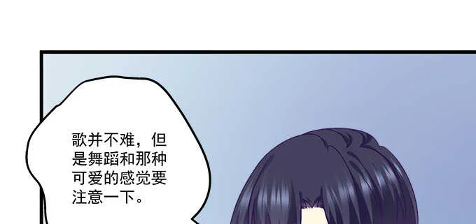 191话 这么刺激？ 第53页