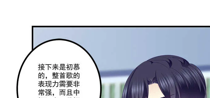191话 这么刺激？ 第61页