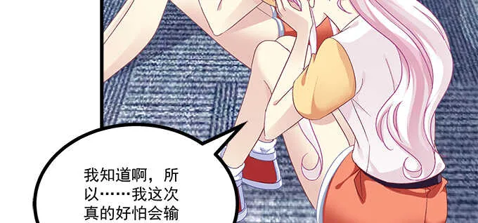 192话 如此光芒的你 第14页