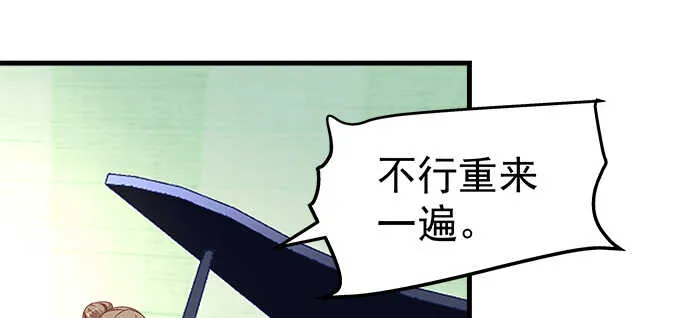 192话 如此光芒的你 第23页