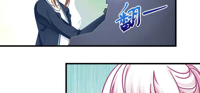 192话 如此光芒的你 第56页
