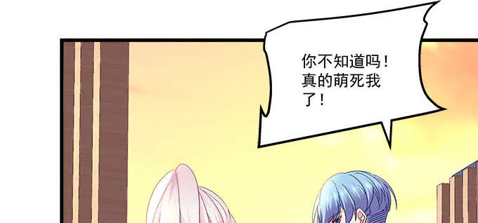 192话 如此光芒的你 第112页