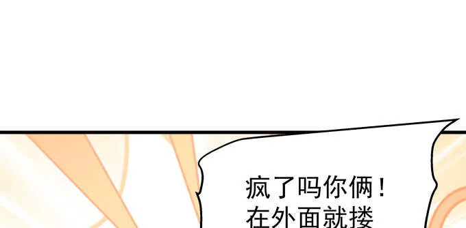 194话 真实与网络 第8页