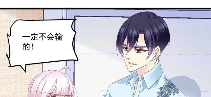 194话 真实与网络 第17页
