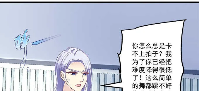 195话 我的人我负责 第9页