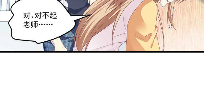 195话 我的人我负责 第11页