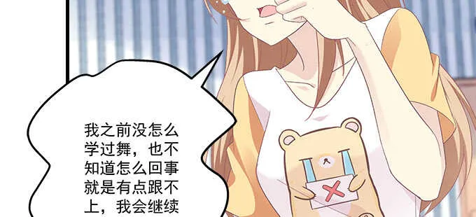 195话 我的人我负责 第13页