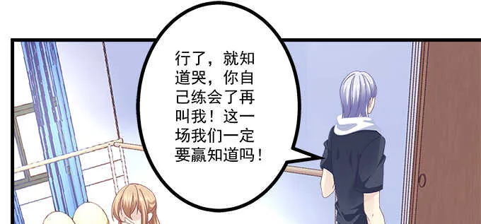 195话 我的人我负责 第16页
