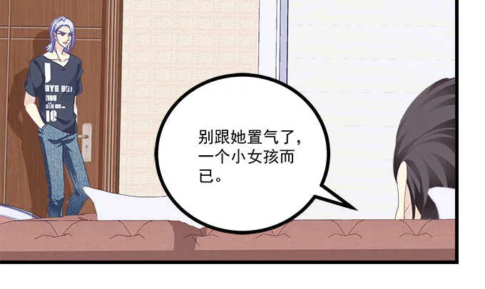 195话 我的人我负责 第28页