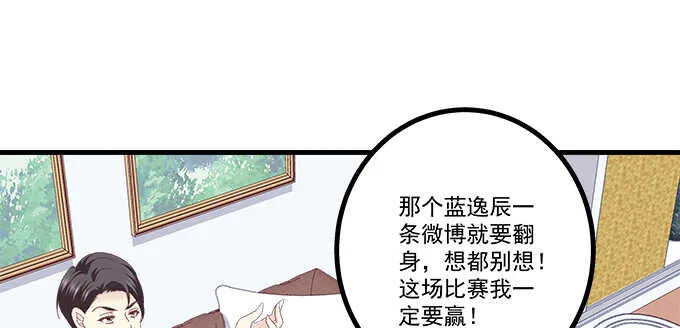 195话 我的人我负责 第29页