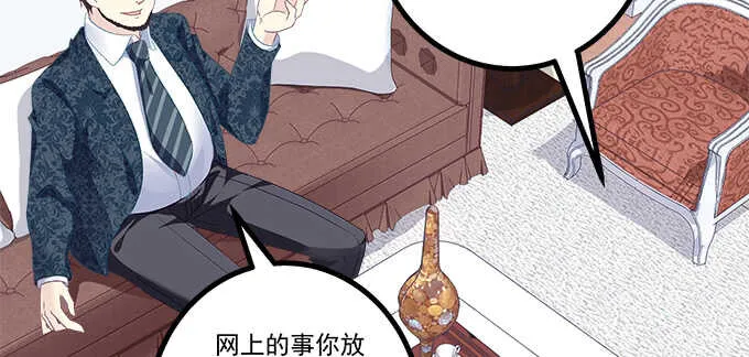 195话 我的人我负责 第30页